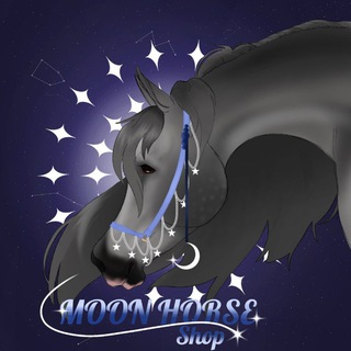 ☾ МАГАЗИН “MOON HORSE“ WILD HORSE ISLANDS ☾