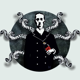 ВЫПЕЙ ЛАУДАНУМ. АУДИОКНИГИ.