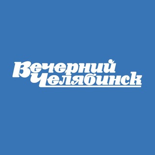 ВЕЧЁРКА
