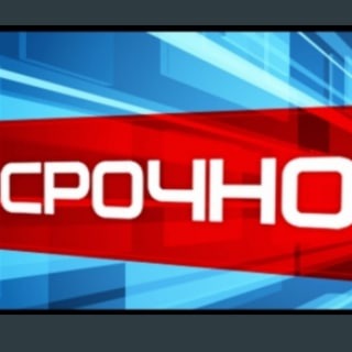 ОСТАНОВИМ КАТАСТРОФУ (ОСТАНОВИМ ГЛАВНОГО ВРАГА ПЛАНЕТЫ)
