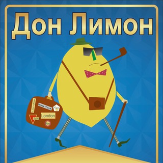DONLIMONЗОЛОТОСРІБЛОДІАМАНТИ