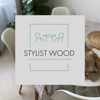 STYLISTWOOD