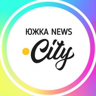 ЮЖКАNEWS.CITY БЛОГ️. ЮЖНОУКРАЇНСЬК