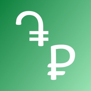 КУРС ДРАМА (МИР/RATE.AM/SAS) | АРМЕНИЯ | ЕРЕВАН