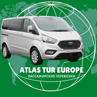 ПАССАЖИРСКИЕ ПЕРЕВОЗКИ ГЕРМАНИЯ-КАЛИНИНГРАД КАЛИНИНГРАД-ГЕРМАНИЯ @ATLAS.TUR.EUROPE