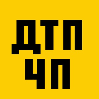 ДТП И ЧП | КАЛИНИНГРАД | KADAUTO