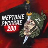 ПЕРЕХІДНИК DEATH2200