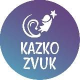 KAZKOZVUK | LISTEN