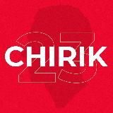 CHIRIK23 | НИКИТА ЧЕРНОВ