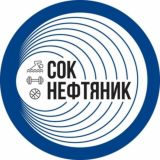 СОК 