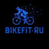 BIKEFIT•RU