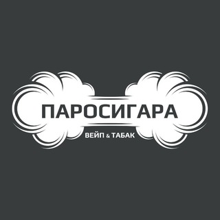 ПАРОСИГАРА VAPESHOP’S НОВОСИБИРСК