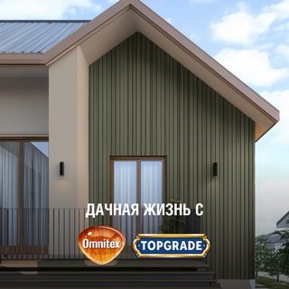 ПРИВЕТ, СОСЕД!