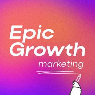EPIC GROWTH — МАРКЕТИНГ