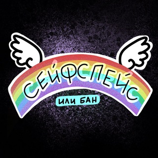 ПОДСЛУШАНО У ВЕБКАМ-МОДЕЛЕЙ