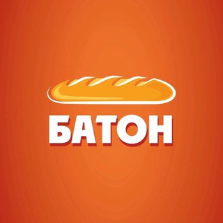 БАТОН | ПРОДУКТОВЫЙ ДИСКАУНТЕР