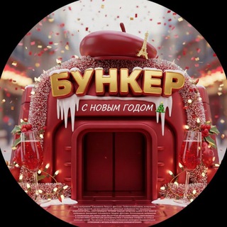 УБЕЖИЩЕ ФАЙЕРА