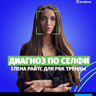 НЕЙРОМАРКЕТИНГ ОТ РАЙТС