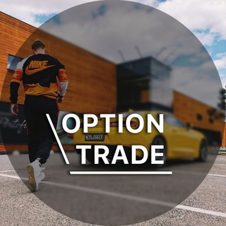 OPTION TRADE | БИНАРНЫЕ ОПЦИОНЫ