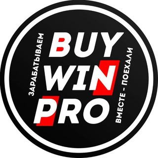 BUYWINPRO