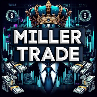 MILLER TRADE 