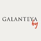 GALANTEYA_BY