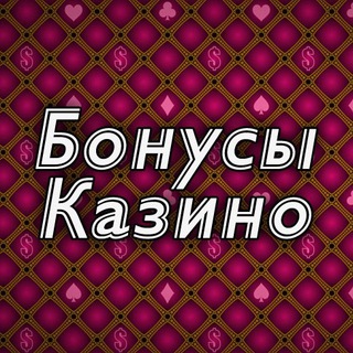 КАЗИНО ВУЛКАН  БЕЗДЕПОЗИТНЫЙ БОНУС  ФРИСПИНЫ KAZINO VULKAN