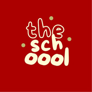 THE SCHOOL: АНГЛИЙСКИЙ ПО ЛЮБВИ