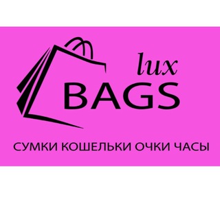 ЖЕНСКИЕ СУМКИ КОШЕЛЬКИ LUX_BAGS.26