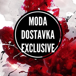 MODA_DOSTAVKA_EXCLUSIVE
