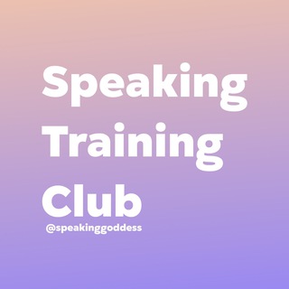 SPEAKING TRAINING CLUB @SPEAKINGGODDESS