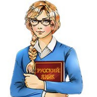 ОРФОГРАММКА