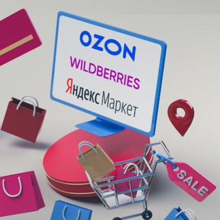 НАХОДКИ_WILDBERRIES