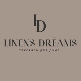 LINENS DREAMS ТЕКСТИЛЬ ДЛЯ ДОМА
