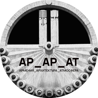 АР_АР_АТ