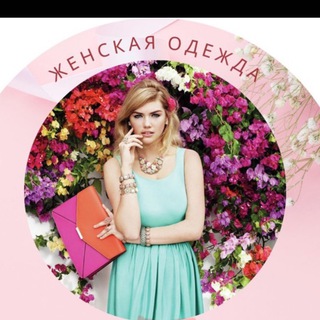 ЖЕНСКАЯ ОДЕЖДА 1992.