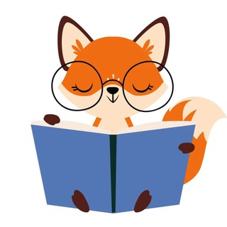 МУДРЫЙ ЛИС | ЛИТЕРАТУРА