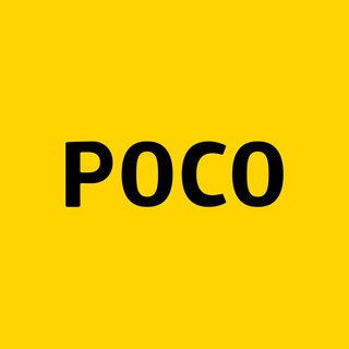 POCO РОССИЯ
