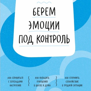ТЕТРАДКА