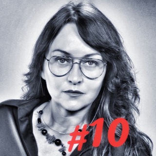 ХВАТИТ БОЯТЬСЯ! – ТАТЬЯНА МАРТЫНОВА