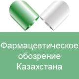 ФАРМОБОЗ