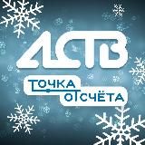 ЧП, ДТП. САХАЛИН - ТОЧКА ОТСЧЁТА