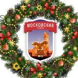 МИНСК | МОСКОВСКИЙ РАЙОН