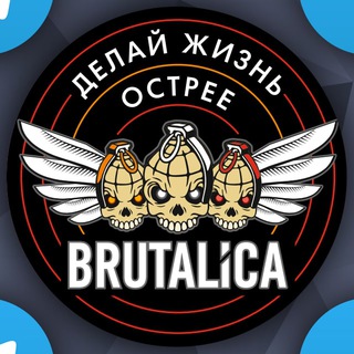 BRUTALICA
