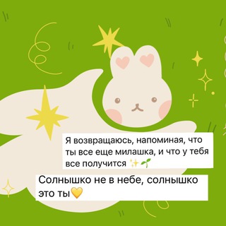 В ЧЕРНИЧНОМ ЛЕСУ | ПОМОЩЬ | МОТИВАЦИЯ