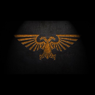 ОРЛЫ ИМПЕРИИ