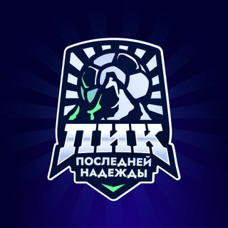 ПИК ПОСЛЕДНЕЙ НАДЕЖДЫ | ФЭНТЕЗИ С AWD2