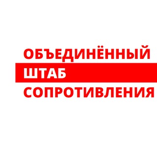 ОШС