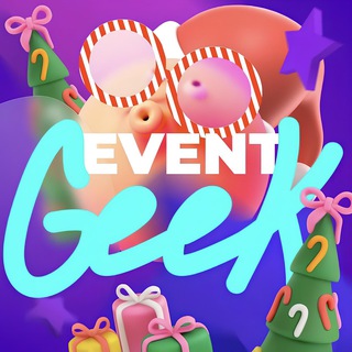 EVENTGEEK — НОВОСТИ, ТЕХНОЛОГИИ EVENT-ИНДУСТРИИ