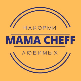 MAMA CHEFF